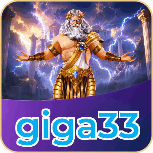 giga33